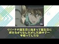 「ガンダムWが帰ってきた感が凄いな」に対するネットの反応集【ガンダム反応集】【ゆっくりガンダムねた】