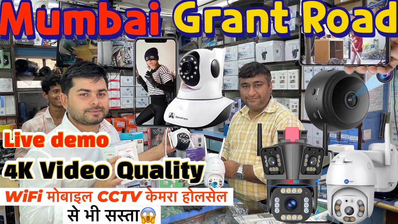 मुंबई ग्रांट रोड// Wifi CCTV Camera’s Cheapest market // All types CCTV Camera’s Are Available 2025