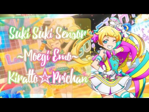 Suki Suki Sensor Moegi Emo Kiratto Prichan すきすきセンサー 萌木えも きらっと プリチャン 