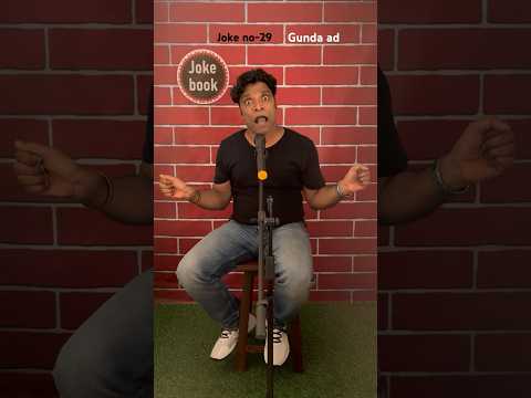 Joke no-29 Gunda ad