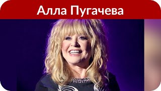 Представитель Пугачевой опровергла слухи, что Примадонне сделали операцию Представитель Пугачевой опровергла слухи, что Примадонне сделали операцию
