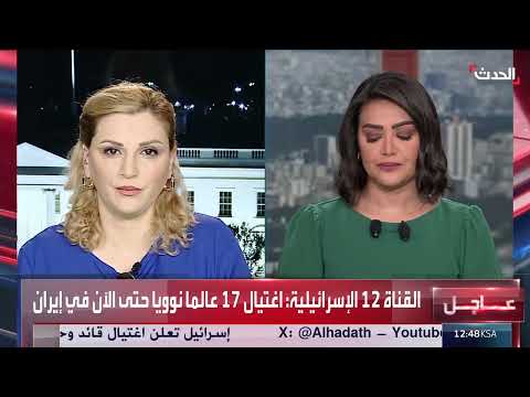 تصعيد التوتر مع إيران... ترامب يستعد لاجتماع الأمن القومي