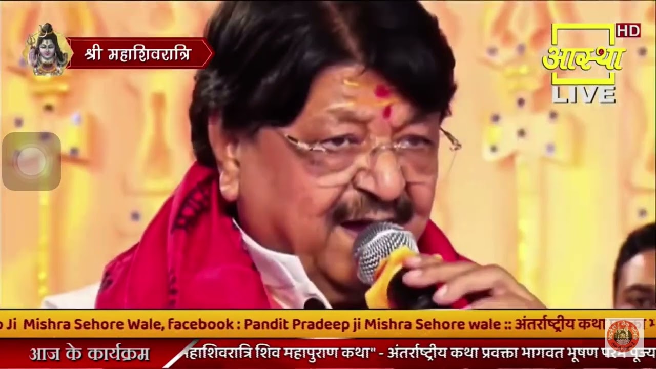 Om namah Shivay bhajan#Bholenath status#trending#short#status#Aarti#viral #mahadiv#bhajan #shiv#2026