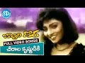 Bobbili Dora Movie Songs - Chirala Krishnudiki Video Song | Krishna, Vijaya Nirmala | Koti