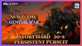 Genesis War - Story Hard 20-1 Persistent Pursuit
