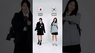 ⭐️日韓制服コーデこんなに違うの？！⭐️制服コーデに参考！ 韓国の制服はどう思う？#新学期 #新学期アイテム #リュックサック  #制服コーデ #制服アレンジ  #shorts screenshot 4