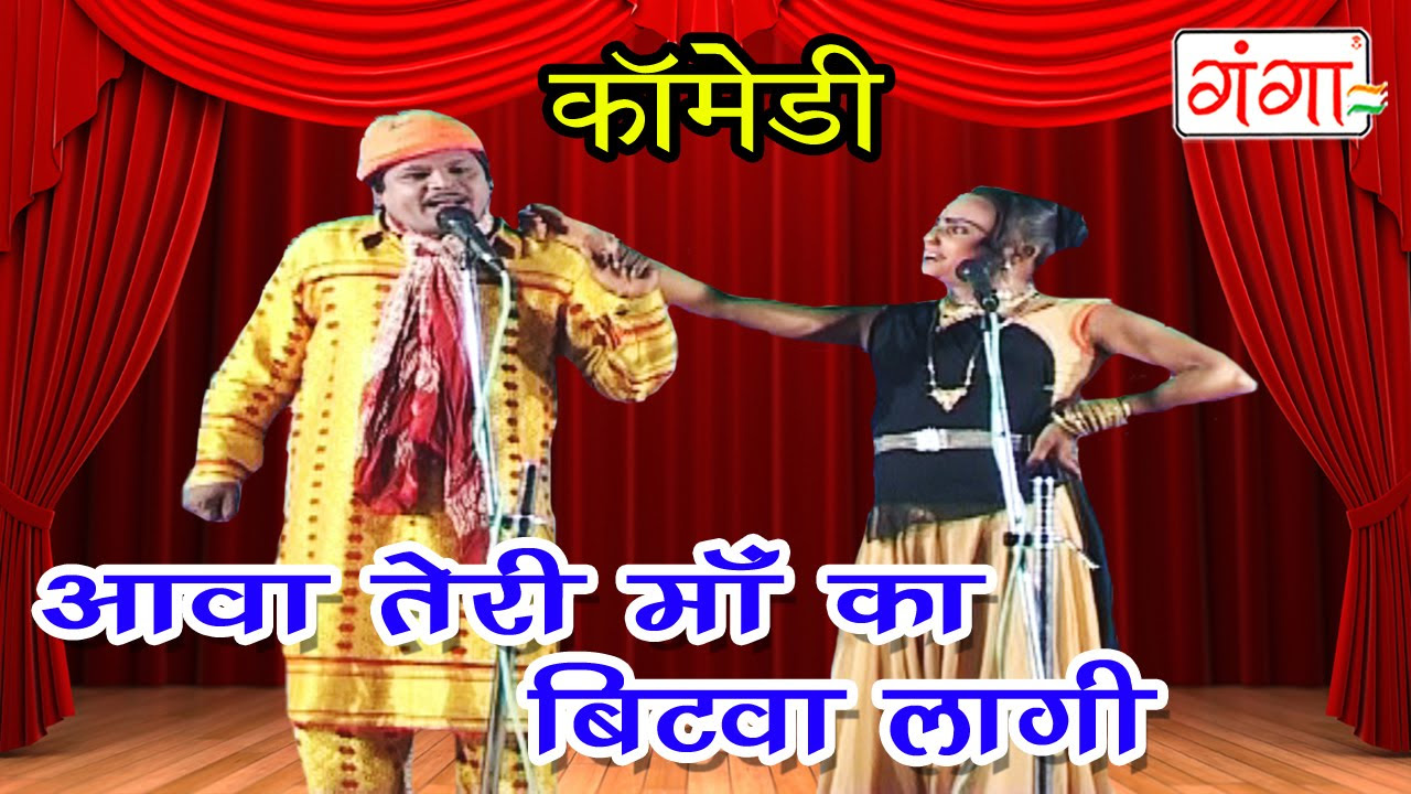 Bhojpuri Song         Bhojpuri Nautanki  Nautanki 2016 