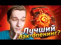 🔥 ОТКРЫВАЕМ ПАКИ РАНЬШЕ ВСЕХ! | Открытие паков | Hearthstone - Закаленные Степями