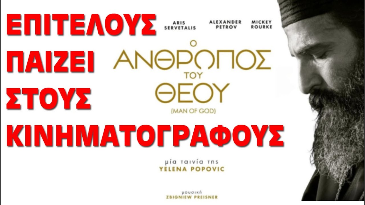 ο