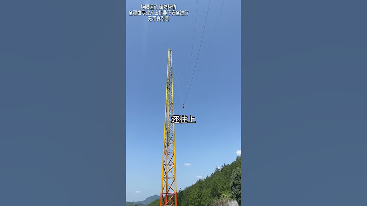 峻宁峻宁：我再也不想荡秋千了！现在腿还软呢！#搞笑 #整蛊 #挑战 #吉尼斯世界纪录 #荡秋千 #一定要看到最后
