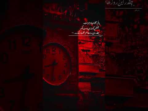 زندگی از یکجای به بعد سخت تر شده میره