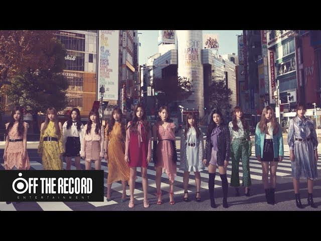 IZ*ONE (아이즈원) - 日本デビューシングル「好きと言わせたい（Suki to Iwasetai）」Teaser