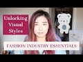 如何解锁自己的时尚风格 | Fashion Studying  | 孙七七
