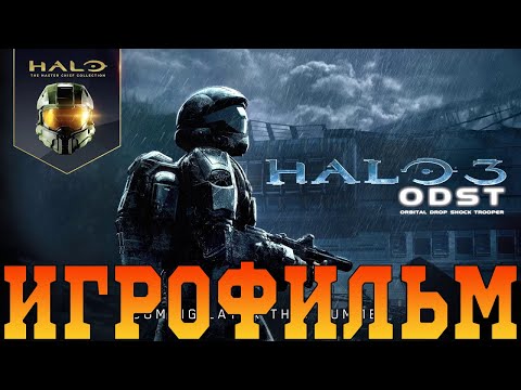 Video: Halo 3: ODST Na Vrhu Lestvice UK