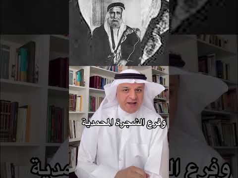 كيف خدع الانكليز الشريف حسين وماهي صيغ رسائلهم له