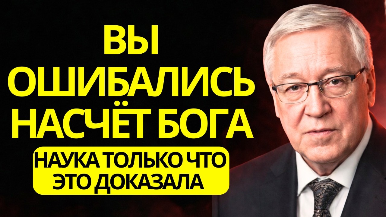 Научный эксперимент, который может изменить всё, во что вы верите о Боге