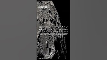 آيات تُحيي القلوب من سورة يوسف