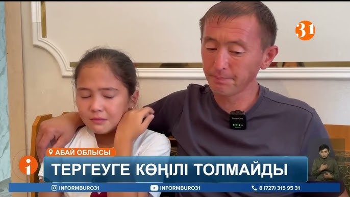 Әйелін зорлап жатыр