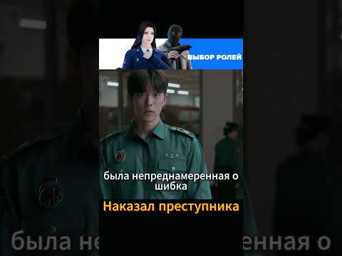 Решил лично карать преступников #фильм #дорама #кино #kdrama #dorama #топ #новыесериалы #дорамы
