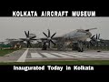 Kolkata Aircraft Museum Inaugurated by CM Mamata Banerjee || Debdut YouTube