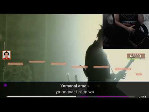 Dir En Grey Kodou karaoke