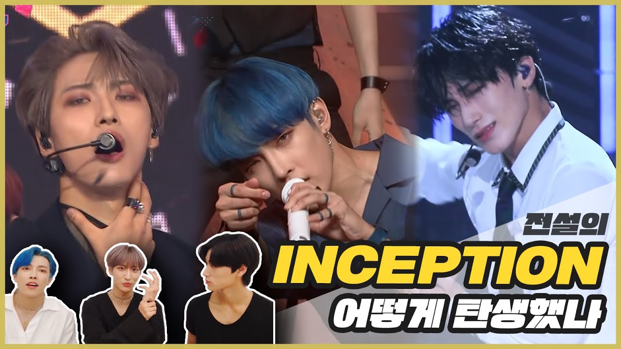 [에이티즈/홍산화] 에이티즈 무대장인들의 인셉션 표정연기 비하인드 (ENG SUB)