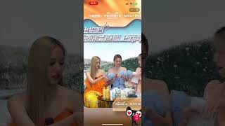 230305 FreenBecky Mistine TaoBao Live screenshot 4