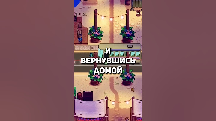 Зловещий способ избавиться от детей в Stardew Valley #булджать #игры #stardewvalley #дети #мистика
