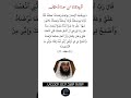 الآية 15 من سورة الأحقاف القارئ الشيخ أحمد العجمي