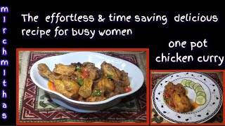 Spice Up Your Cooking With One Pot Chicken Curry : perfect for working lady@mirchmithas