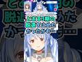 「過去に戻れるなら?」ころさん思わず感動...→ウケ狙いだったぺこらwww【ホロライブ】
