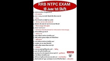 RRB NTPC Exam Analysis 2025 |RRB NTPC 18 June 1st Shift Question Paper |Today RRB NTPC EXAM Analysis