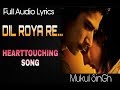 Dil roya re  song lyrics  mukul singh