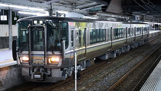 回7777M 223系5500番台 F3編成