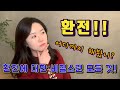 [어린이 경제교실 UP!] 18. 국제거래_환율 - YouTube