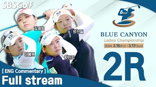 [KLPGA 2024] Blue Canyon Ladies Championship 2024  / Round 2 (ENG Commentary)