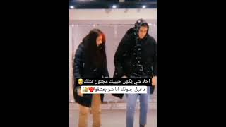 حالات واتساب حب️جنون العشاق ? حاكيني قلبي يفرح??