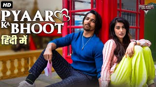 PYAAR KA BHOOT - Superhit Hindi Dubbed Full Movie | Romantic Movie | Harshvardhan Rane, Sree Vishnu