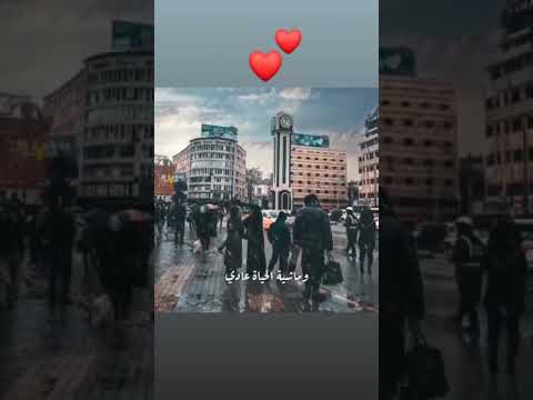 نقابل ناس نفارق ناس