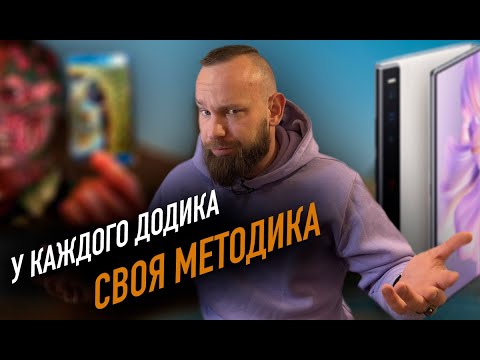 Galaxy Fold 4 может взрываться | Huawei Mate XS2 | Sony Xperia 1iv
