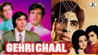 Gehri Chaal Jeetendra Amitabh Bachchan 1973 action thriller movie