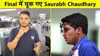 Olympic 2020 Update: Saurabh Chaudhary crashes out in Finals, finishes 7th in 10 M Air Pistol finals