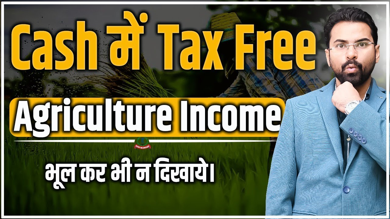 Income Tax Return Agricultural Income