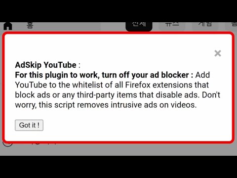 Tampermonkey를 막아 유튜브 광고 차단 은 계속 된다 AdSkip YouTube 