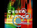 【作業用BGM】Cyber Trance（サイバートランス）【ドライブ用BGM】