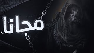 Darkwood | مراجعة مجانية متجر ايبك قيمز | هل تستحق التجربة ؟ screenshot 5