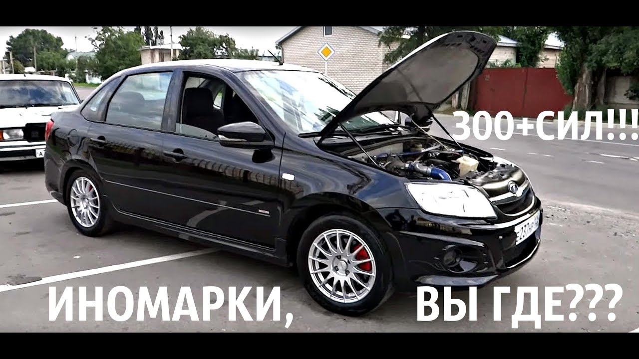 Гранта 50 в круг