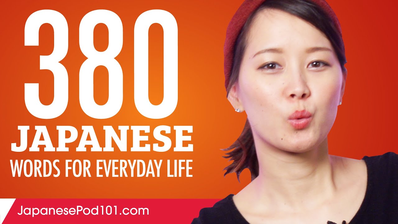 380 Japanese Words For Everyday Life - Basic Vocabulary #19
