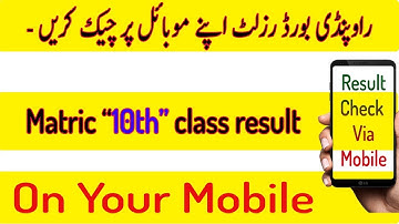 How to Check Online BISE Rawalpindi Board 10th Class Result via Mobile SMS