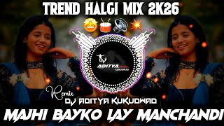 Majhi Bayko Lay Manchandi - Trending Halgi Mix 2k26 - Dj Aditya Kukudwad